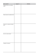 Руководство по интуитивному питанию. Учебное пособие для специалистов по питанию — фото, картинка — 9