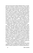 Русское кудесничество и чародейство — фото, картинка — 12