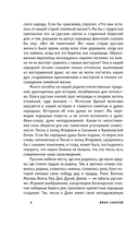 Русское кудесничество и чародейство — фото, картинка — 4