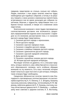 Русское кудесничество и чародейство — фото, картинка — 6