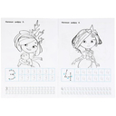 Пишем цифры. Прописи А4. Мульт — фото, картинка — 2