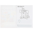 Пишем цифры. Прописи А4. Мульт — фото, картинка — 4