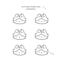 Теплые истории кошечки Шуни. Комфортная раскраска-антистресс — фото, картинка — 3