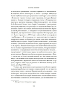 Великий страх: истерия и хаос Французской революции — фото, картинка — 10