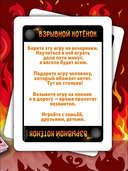 Взрывные котята — фото, картинка — 4