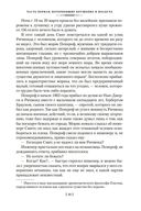 Таинственный остров — фото, картинка — 18