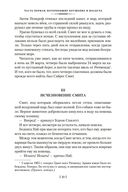 Таинственный остров — фото, картинка — 22