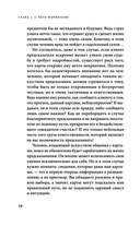 Оракул мадам Ленорман. Руководство по гаданию и предсказанию — фото, картинка — 19