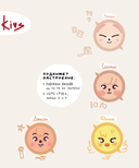 Скетчбук для настоящих STAY! — фото, картинка — 3