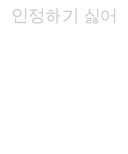 Скетчбук для настоящих STAY! — фото, картинка — 8