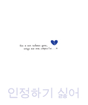 Скетчбук для настоящих STAY! — фото, картинка — 9