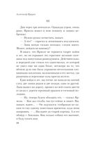 Гранатовый браслет — фото, картинка — 17