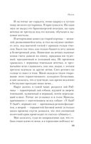 Гранатовый браслет — фото, картинка — 18