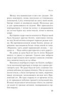 Гранатовый браслет — фото, картинка — 20