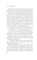 Гранатовый браслет — фото, картинка — 23