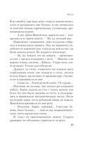 Гранатовый браслет — фото, картинка — 24