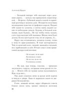 Гранатовый браслет — фото, картинка — 25