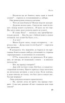 Гранатовый браслет — фото, картинка — 28