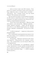 Гранатовый браслет — фото, картинка — 29