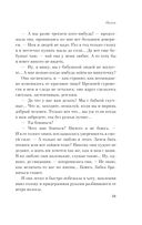 Гранатовый браслет — фото, картинка — 30