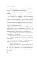 Гранатовый браслет — фото, картинка — 31