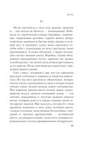 Гранатовый браслет — фото, картинка — 32