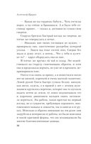 Гранатовый браслет — фото, картинка — 35