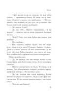 Гранатовый браслет — фото, картинка — 36