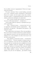 Гранатовый браслет — фото, картинка — 38