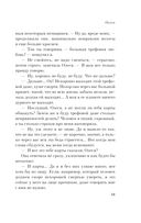 Гранатовый браслет — фото, картинка — 40