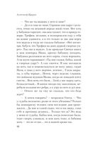 Гранатовый браслет — фото, картинка — 41