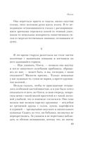 Гранатовый браслет — фото, картинка — 42