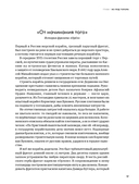 Речфлот. История речного флота Российской империи и Советского Союза — фото, картинка — 17