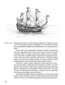 Речфлот. История речного флота Российской империи и Советского Союза — фото, картинка — 18