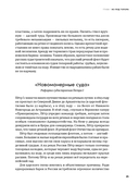 Речфлот. История речного флота Российской империи и Советского Союза — фото, картинка — 25