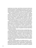 Речфлот. История речного флота Российской империи и Советского Союза — фото, картинка — 26