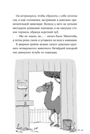 Банда лам. На седьмом небе — фото, картинка — 3