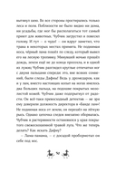 Банда лам. На седьмом небе — фото, картинка — 28