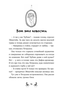 Банда лам. На седьмом небе — фото, картинка — 30