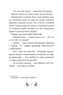 Банда лам. На седьмом небе — фото, картинка — 4