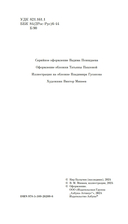 Посёлок — фото, картинка — 1