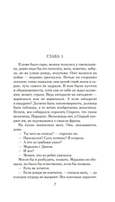 Посёлок — фото, картинка — 2