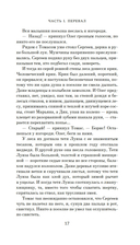 Посёлок — фото, картинка — 12