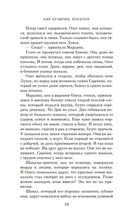 Посёлок — фото, картинка — 13