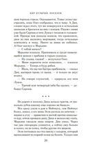 Посёлок — фото, картинка — 15