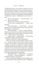 Посёлок — фото, картинка — 16