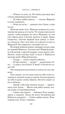 Посёлок — фото, картинка — 18