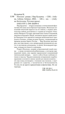 Посёлок — фото, картинка — 19