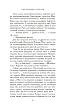 Посёлок — фото, картинка — 3