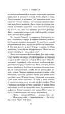 Посёлок — фото, картинка — 4